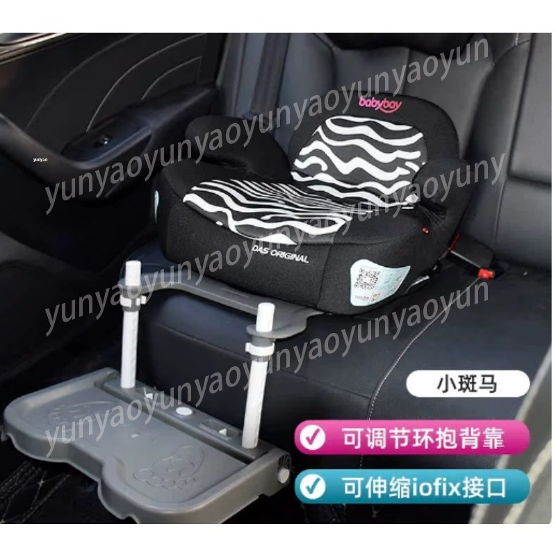Car Accessories For Baby - Repose-pieds pliable portable pour bébé en