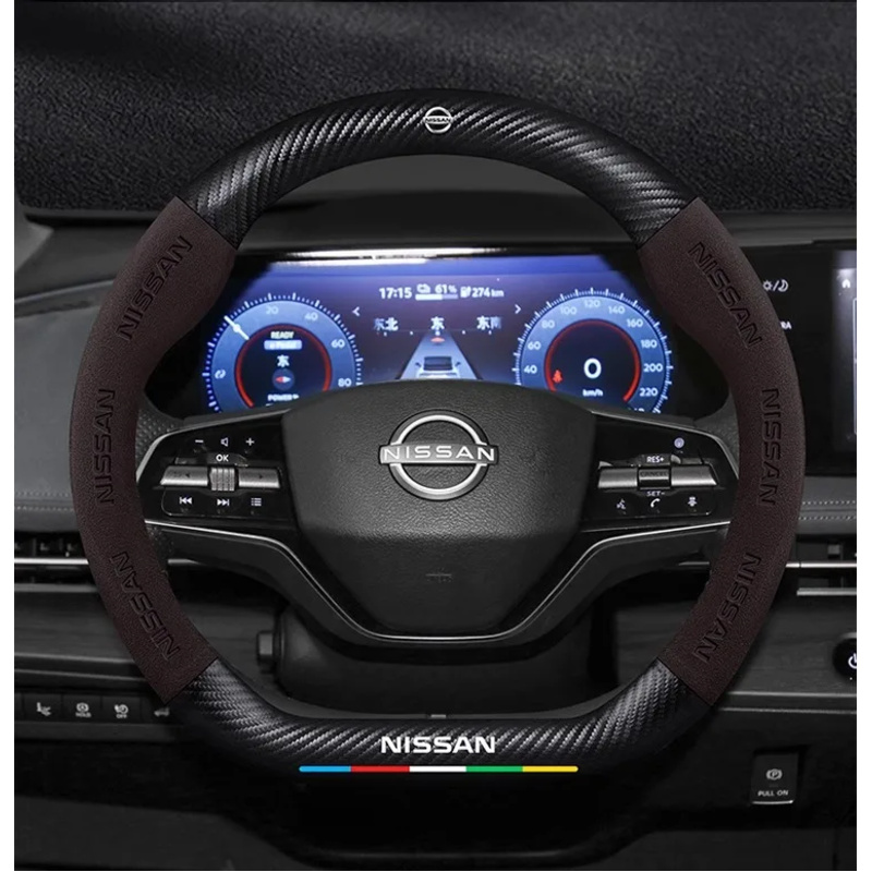 Car Accessories Nissan Xtrail - Housse de volant de voiture pour