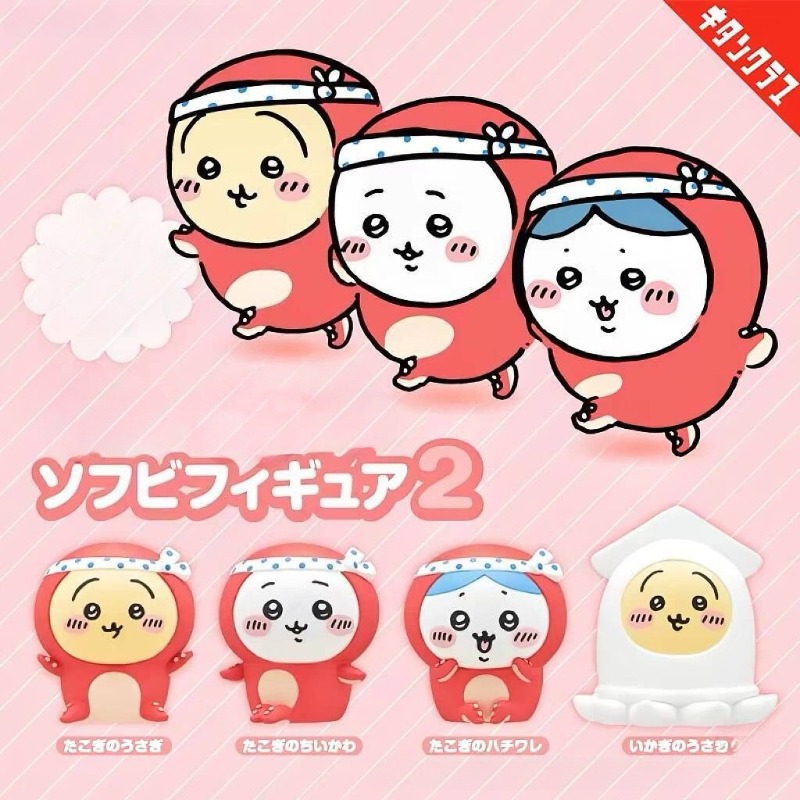 Figurine Usagi Hachiware minia - Car Accessories For Decoration avis et prix