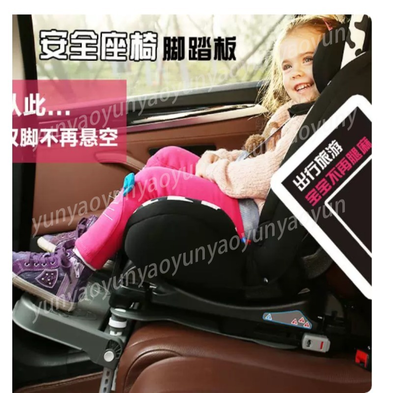 Repose-pieds pliable portable  - Car Accessories For Baby avis et prix