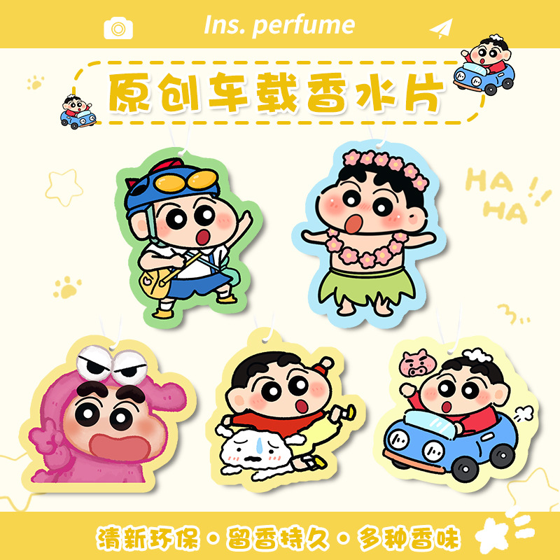 Désodorisant de voiture Kawaii - Car Accessories Hanging From Mirror avis et prix